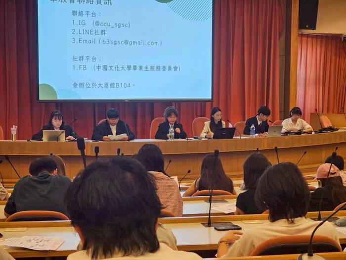 114學年度第一次專責會議圖片