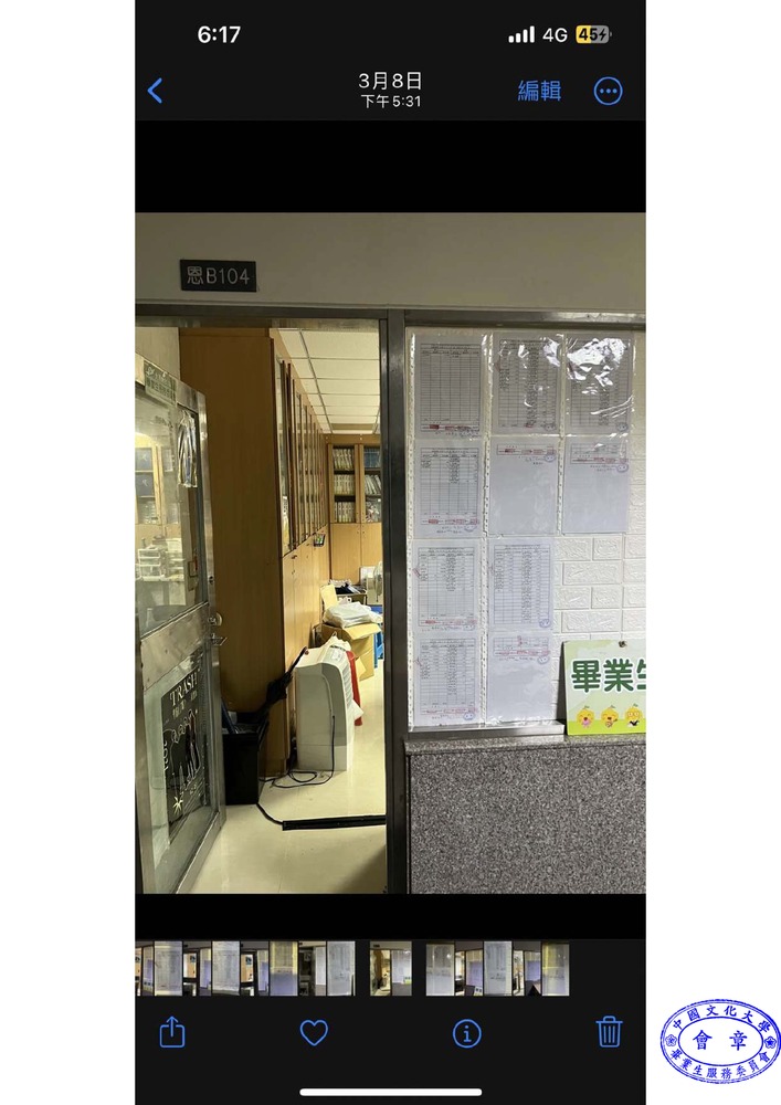 113.3.8圖片