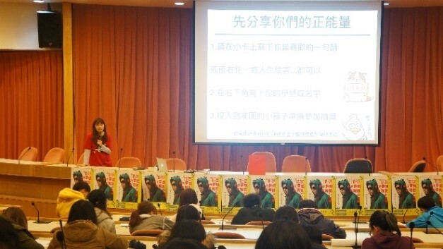 105學年度名人專講圖片