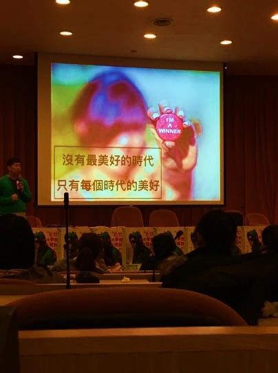105學年度名人專講圖片