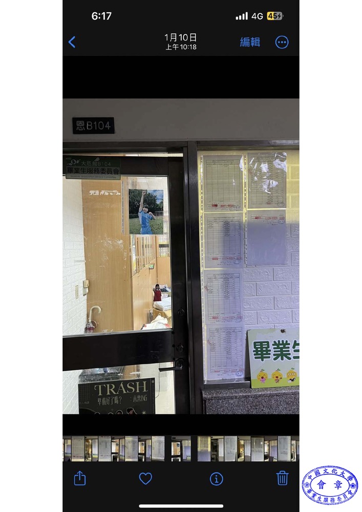 113.1.10圖片